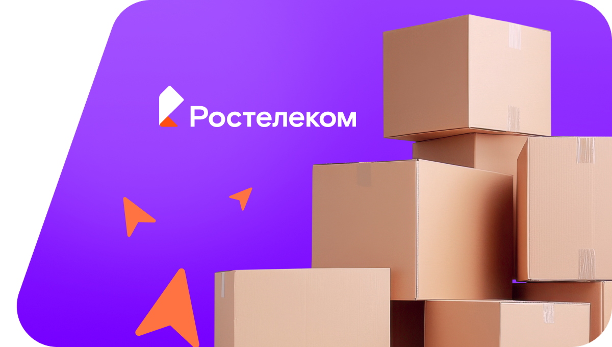 Переезд в новую квартирув село Изано (Республика Дагестан)